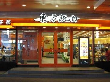 东方既白