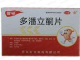 多潘立酮片