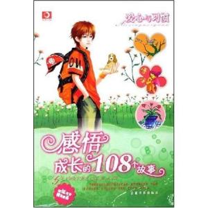 怎么样才能长得有故事感 300