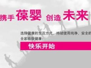 葆婴