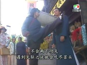 南拳北腿电视剧剧照