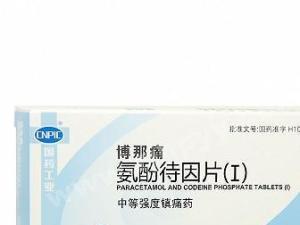 氨酚待因片