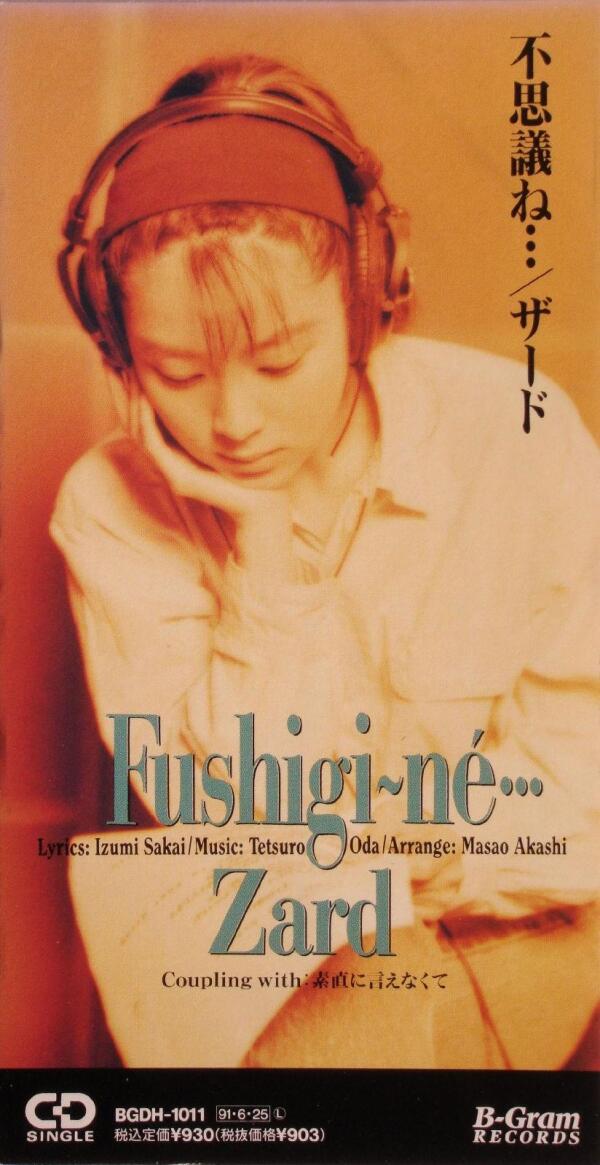 Zard 日本女歌手 搜狗百科