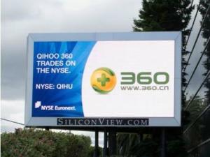360集团