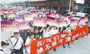 280人集体宣誓“不做冷漠佛山人”