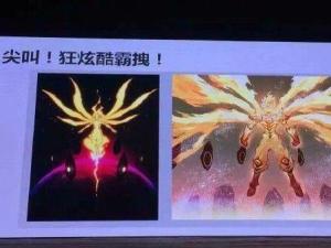 赛尔号大电影6谱尼形象