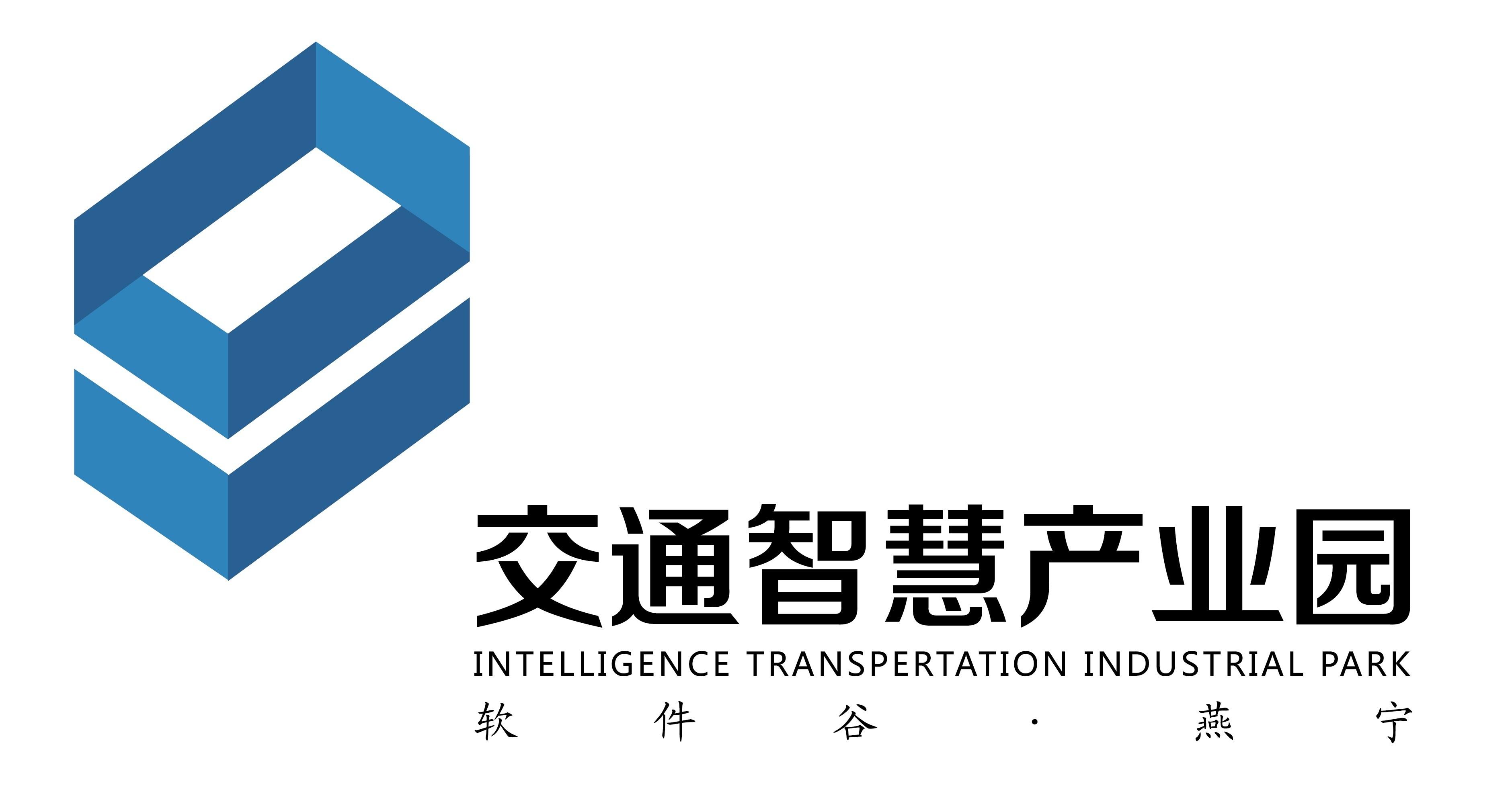 交通智慧产业园