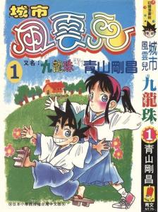剑勇传说 搜狗百科 剑勇传说 搜狗百科