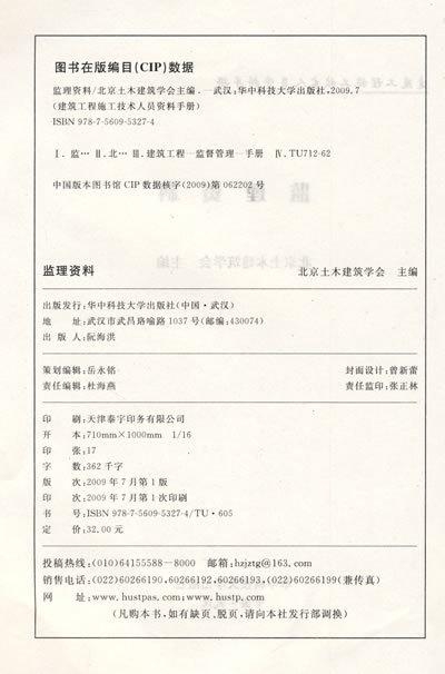 施工技术资料包括哪些 0