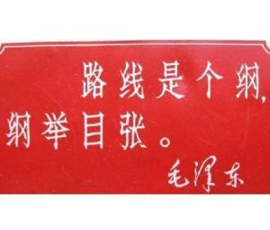 纲举目什么成语_成语故事简笔画