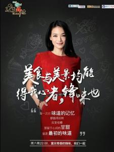 舒淇