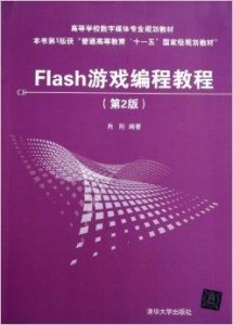 什么是数字媒体技术学 300