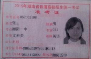 张一一