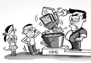 封闭式管理
