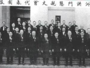 洪门