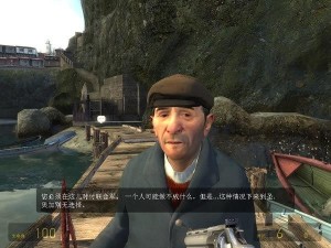 《失落的海岸线》游戏截图
