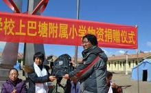 巴塘县学校建设