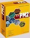 PM2软件产品