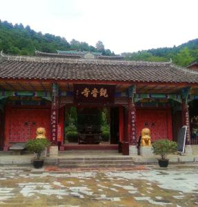 曾家山观音寺