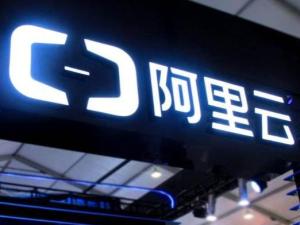 阿里云