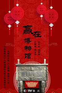 节目海报