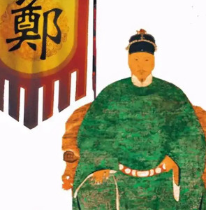 郑克臧