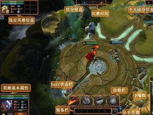 众神争霸对战界面