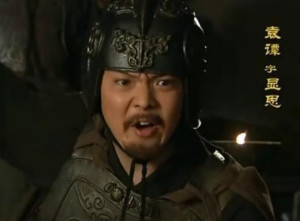 新三国 袁谭