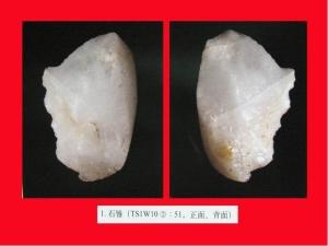 郧西黄龙洞图册