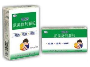尼美舒利颗粒