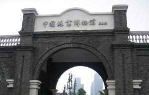 中国近代民族工业的发展