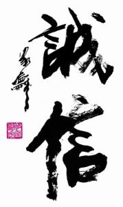 胡家和作品