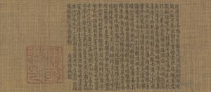 元夏永岳阳楼图