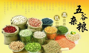 五谷杂粮