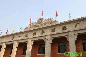 东方红拖拉机制造厂