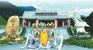 镜花缘旅游区