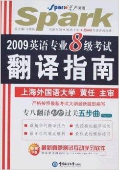 免费翻译网站英语专业 0