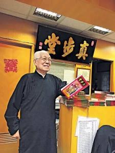 蔡伯励