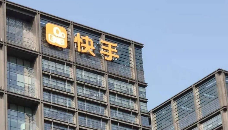 快手