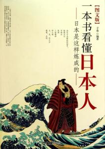 怎么样看懂一本书 300