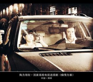 陶为图册