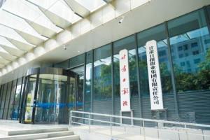 甘肃日报报业集团