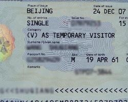 18岁怎么办日本签证 0