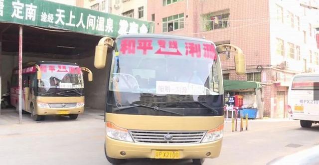 和平-浰源专线公交车