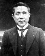 广田弘毅