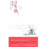 日界线新版
