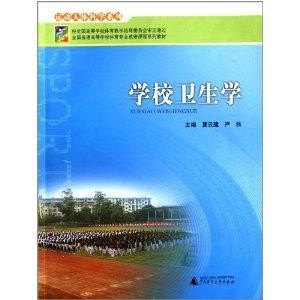 科普知识类视频自然科学 300