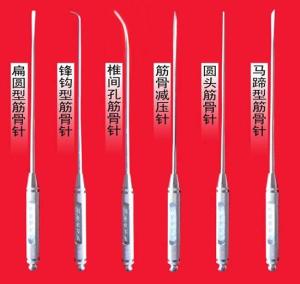 巨型筋骨针