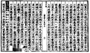 郧西黄龙洞图册