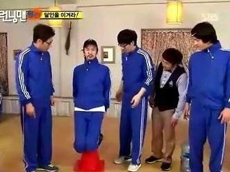 running man